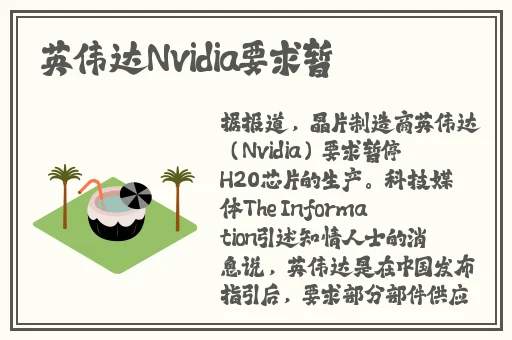 胡桃安慰旅行者图片