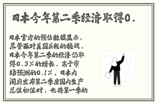 逃离孕妇精灵森林